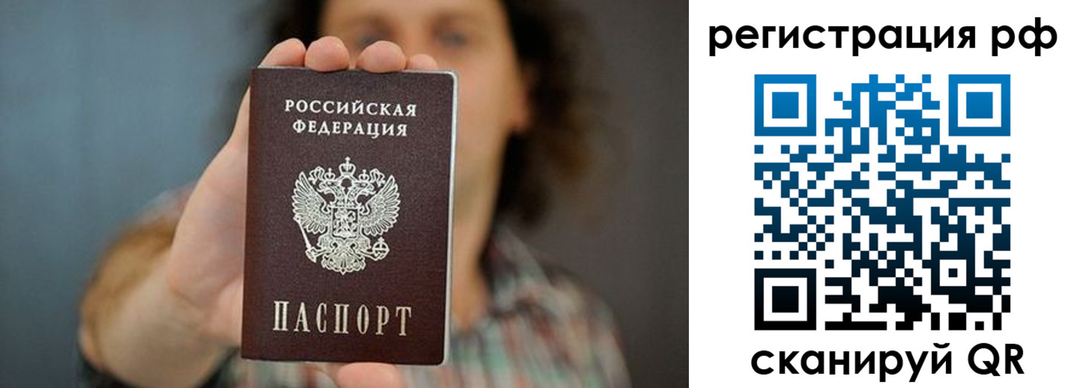 регистрация для школы в Коряжме
