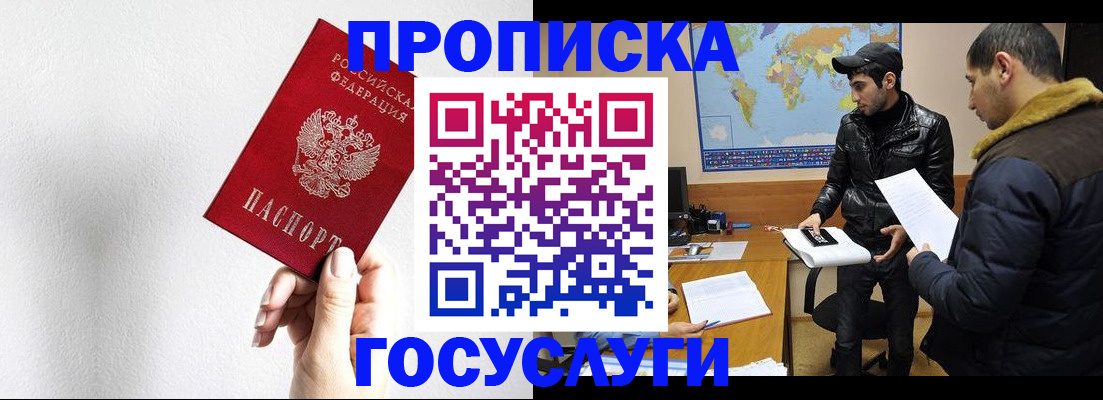 регистрация для дет. сада в Коряжме