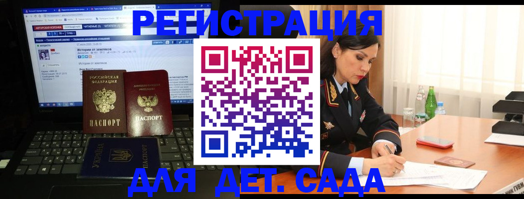 прописка для кредита в Коряжме